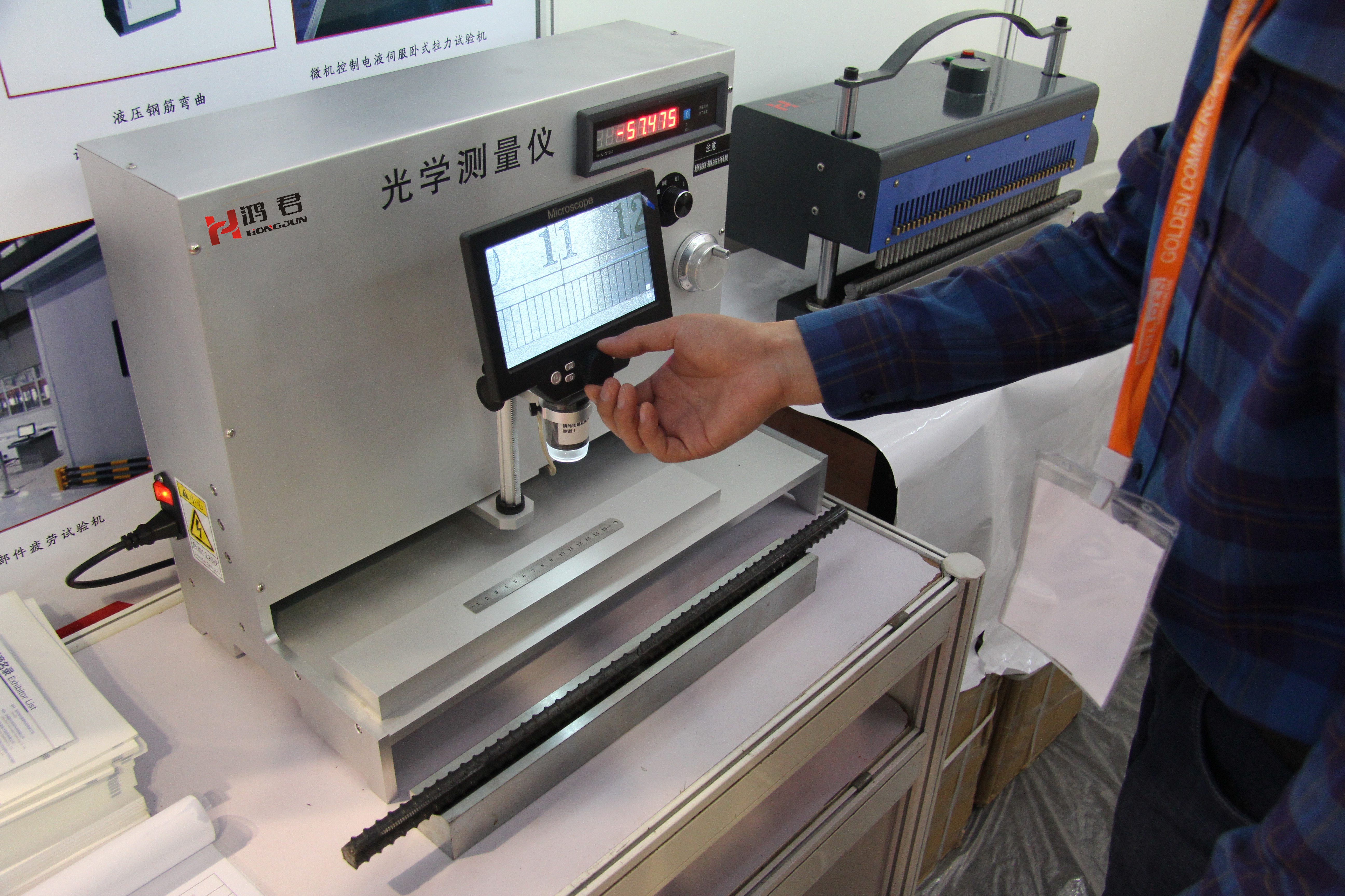 鴻君試驗(yàn)機(jī)性價比高